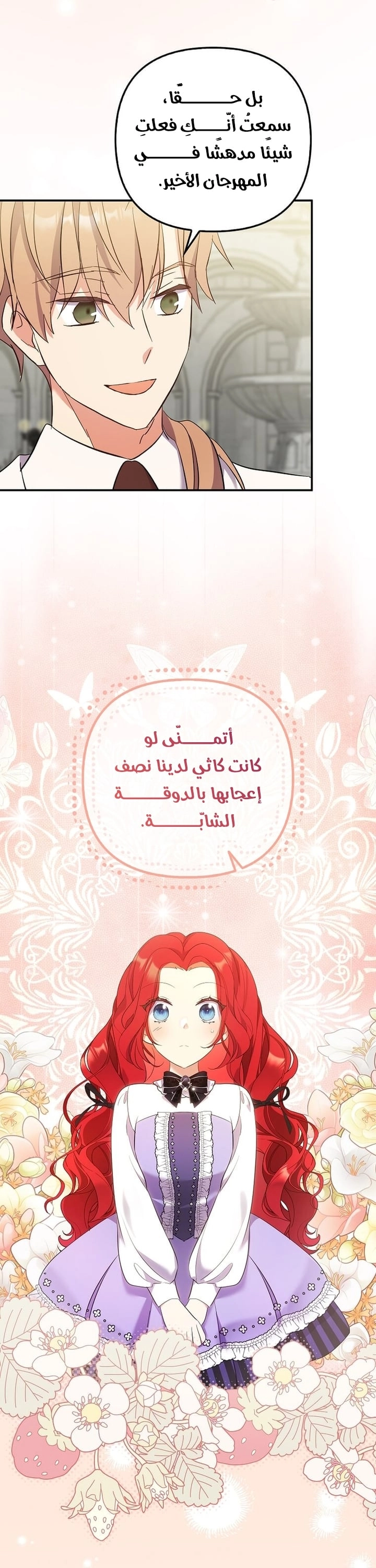 الصفحة 22
