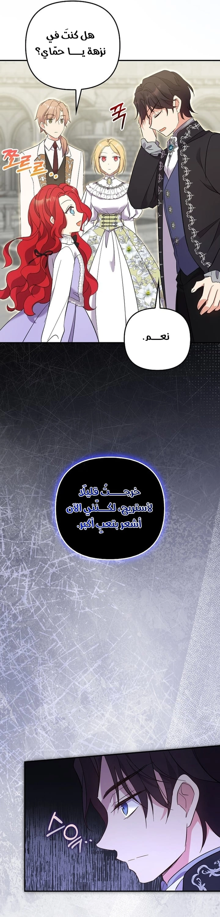 الصفحة 30