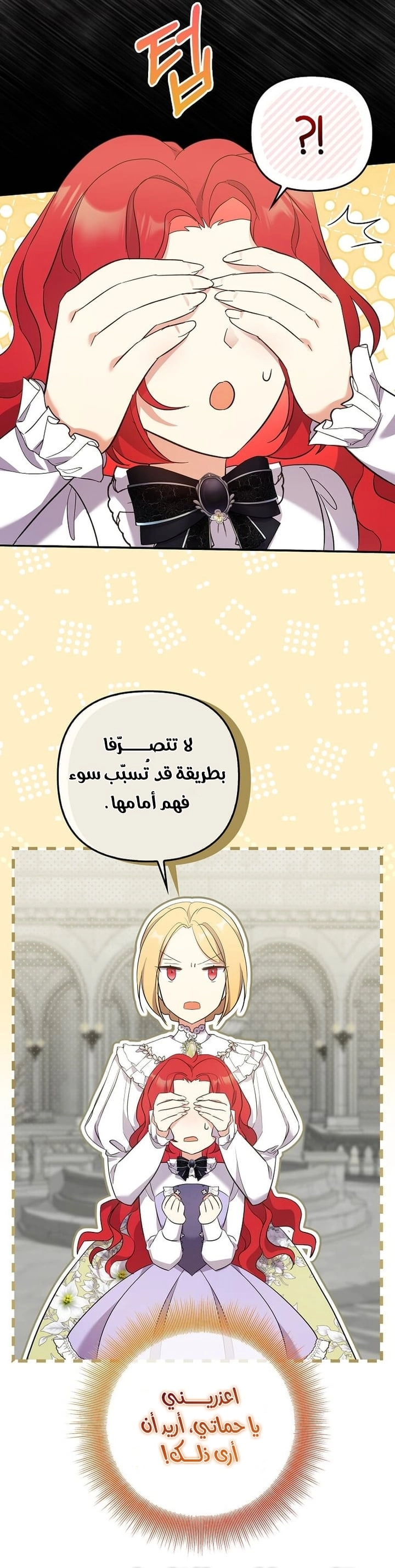 الصفحة 35