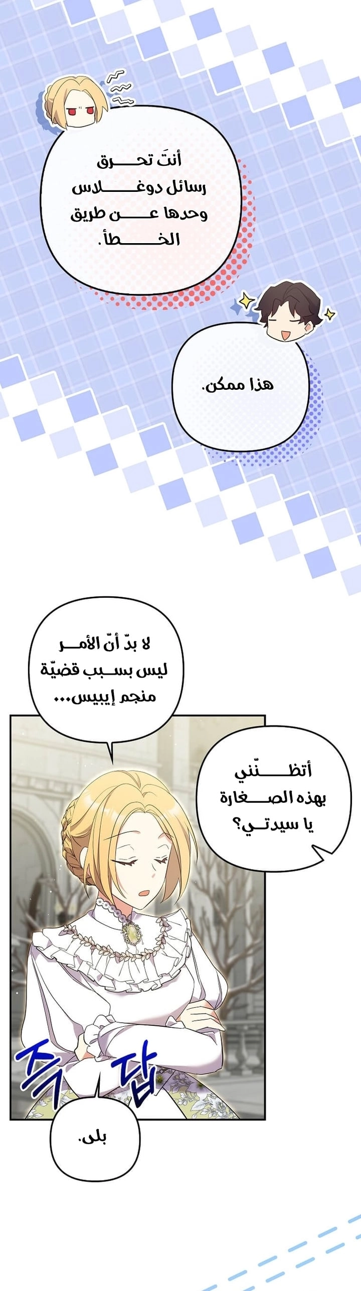 الصفحة 37
