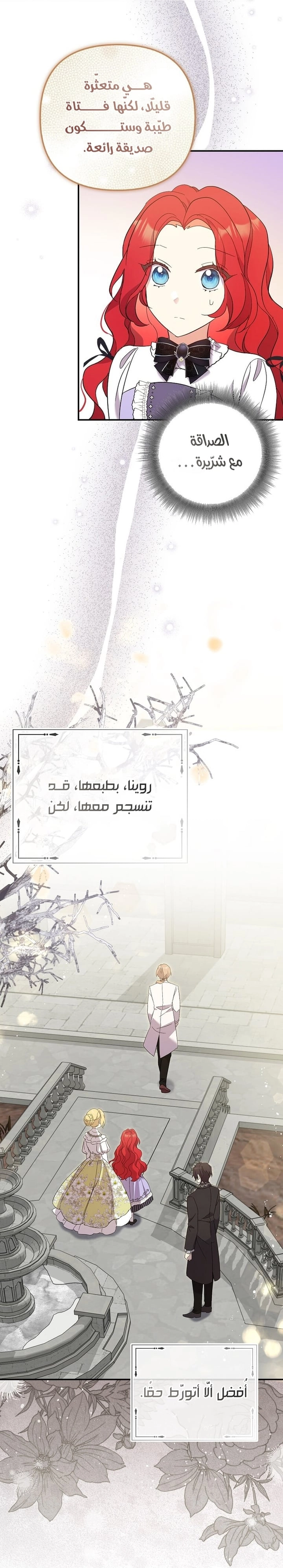 الصفحة 41