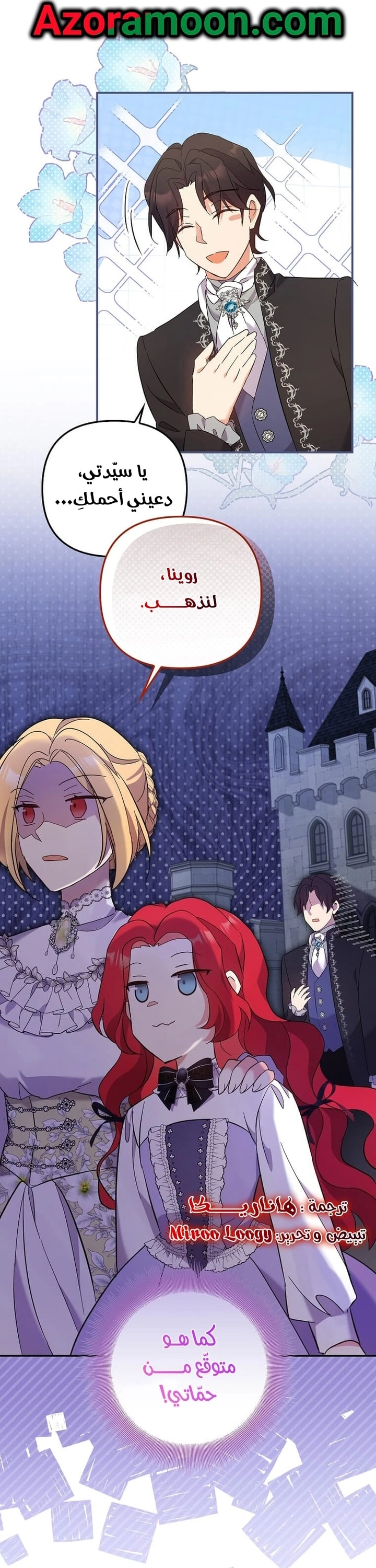 الصفحة 43