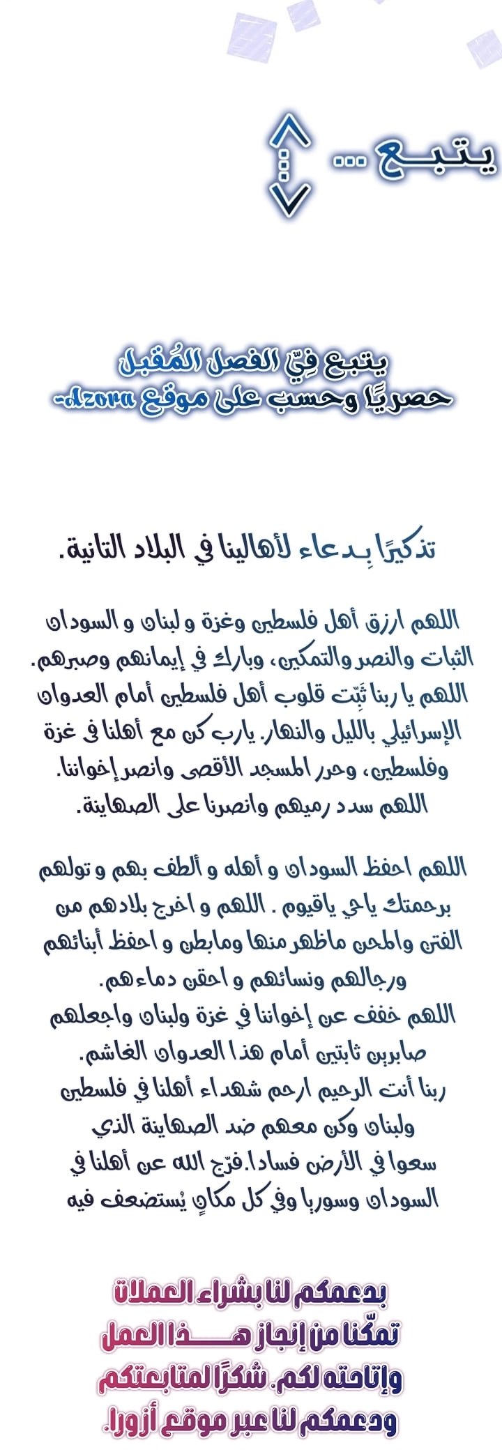 الصفحة 44