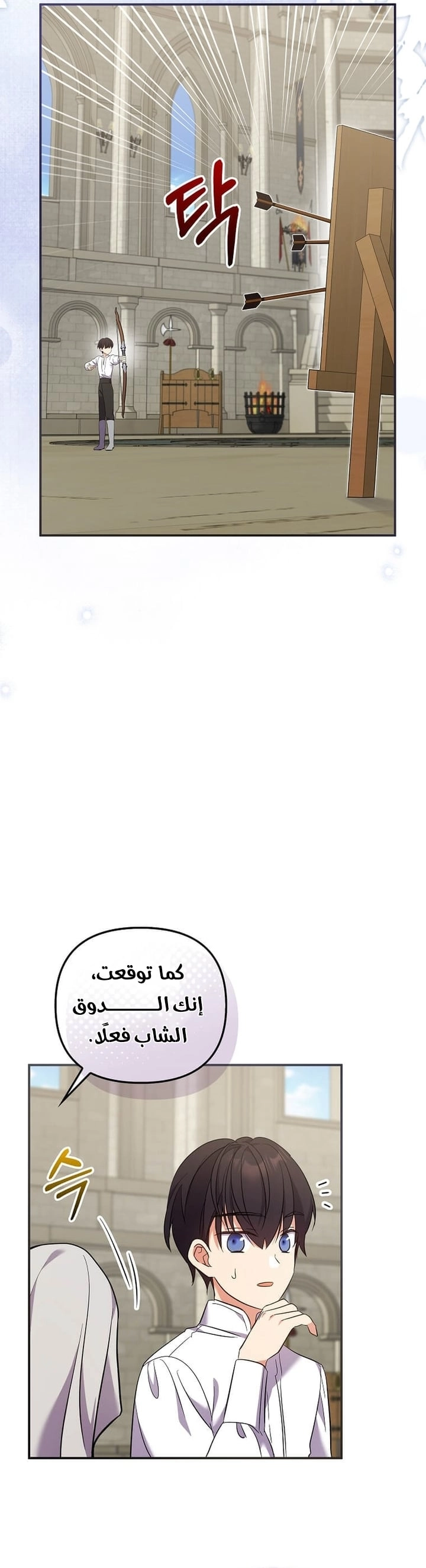 الصفحة 2