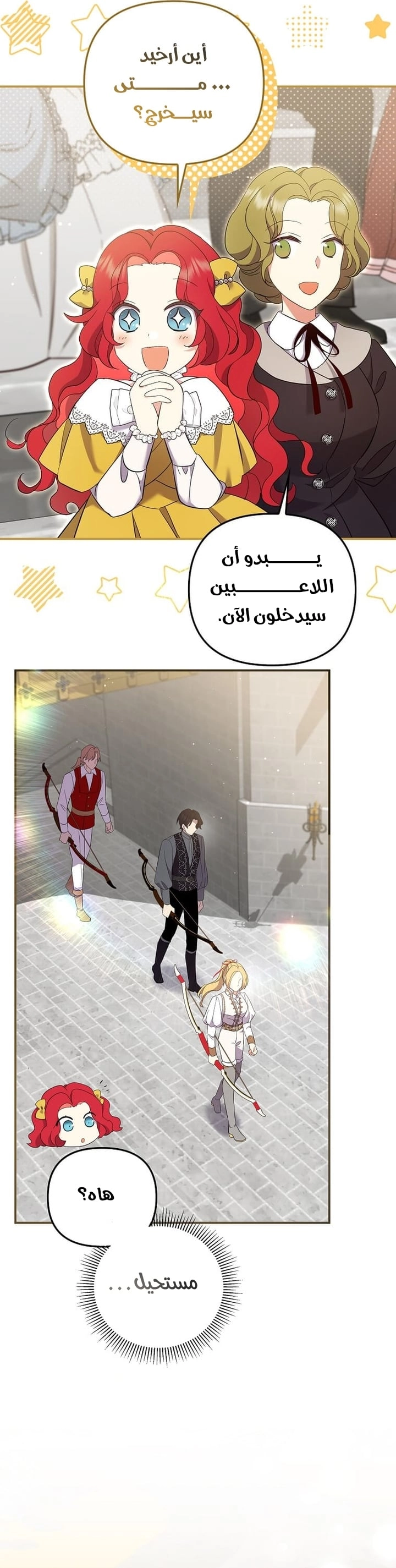 الصفحة 12