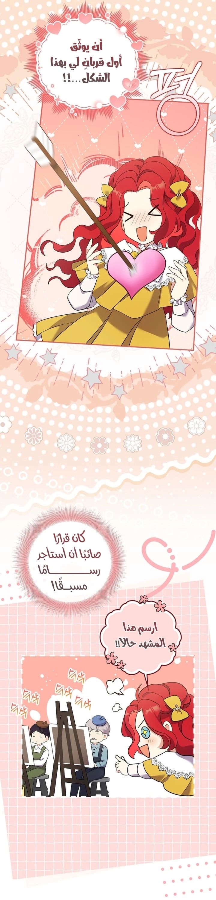 الصفحة 18