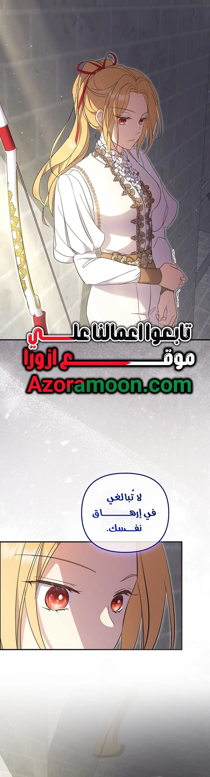 الصفحة 20