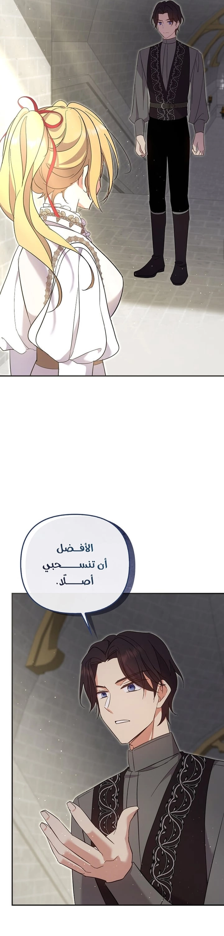 الصفحة 21