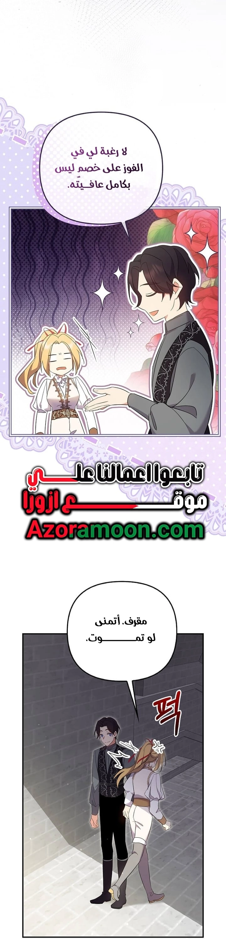 الصفحة 25
