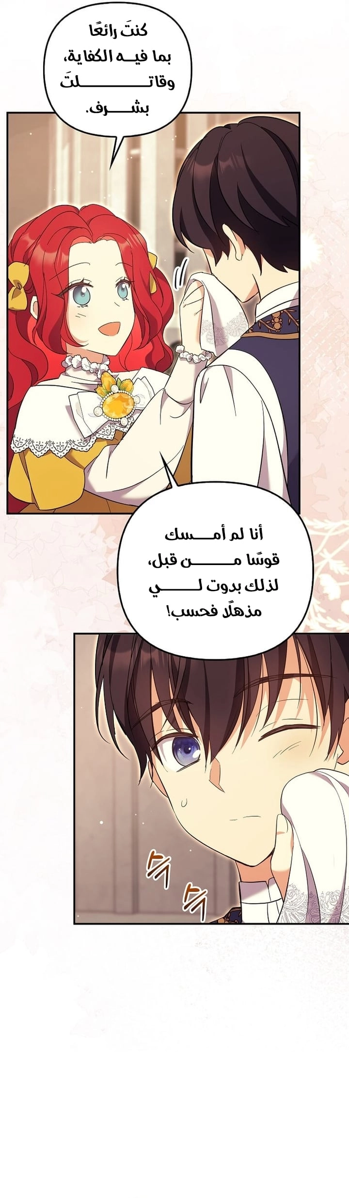 الصفحة 30