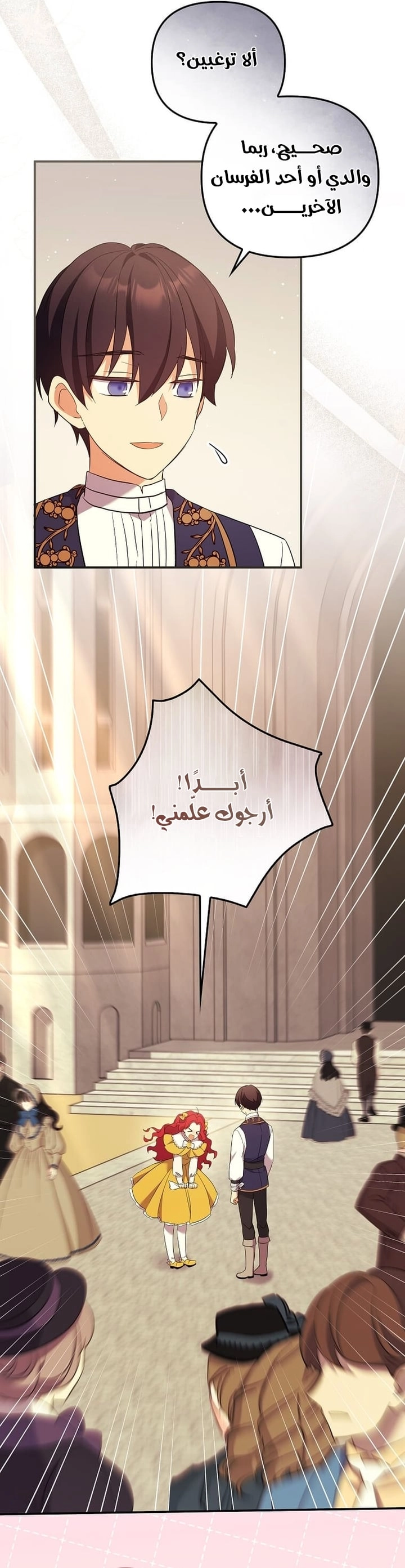 الصفحة 32