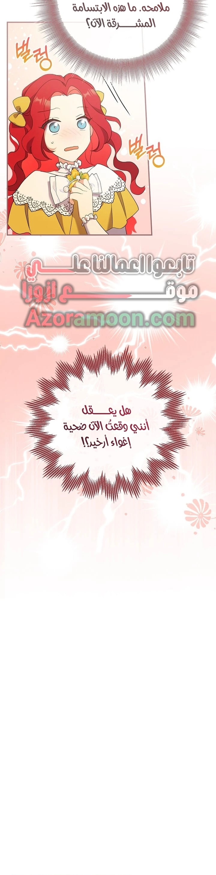 الصفحة 34