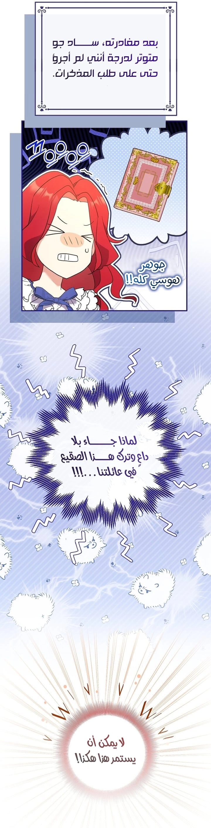 الصفحة 37