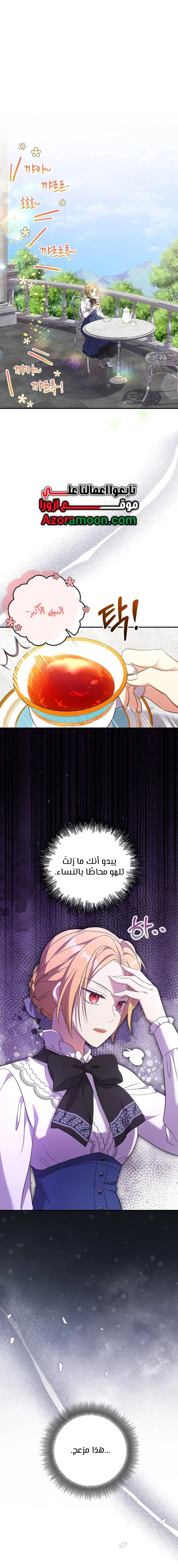 الصفحة 1