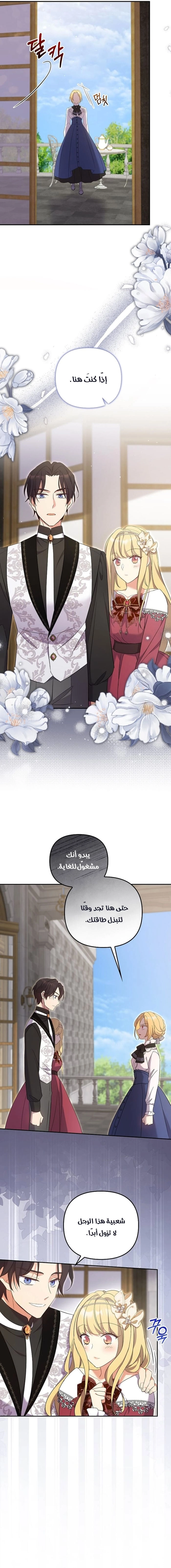 الصفحة 2