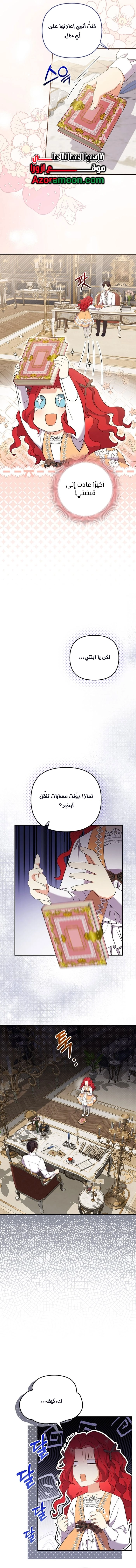 الصفحة 11