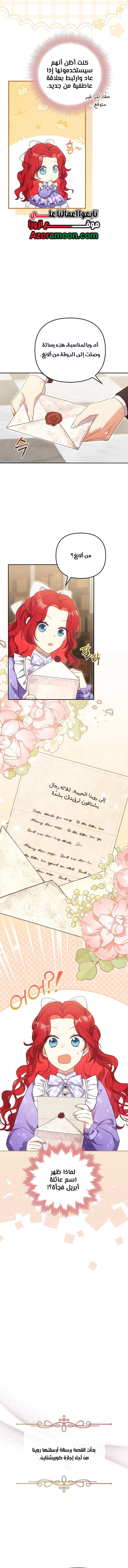 الصفحة 2