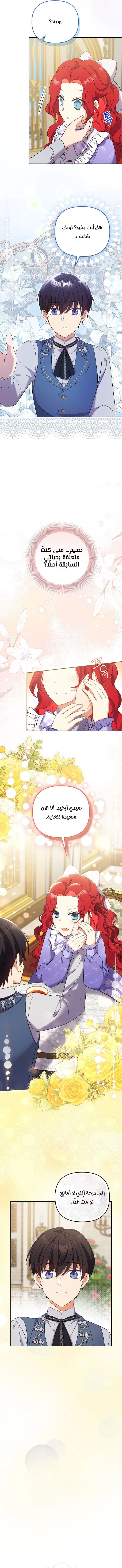 الصفحة 9