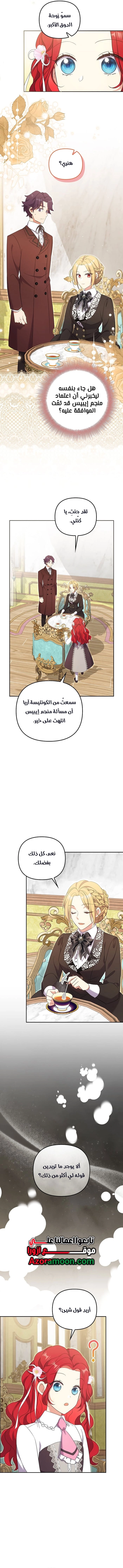 الصفحة 11