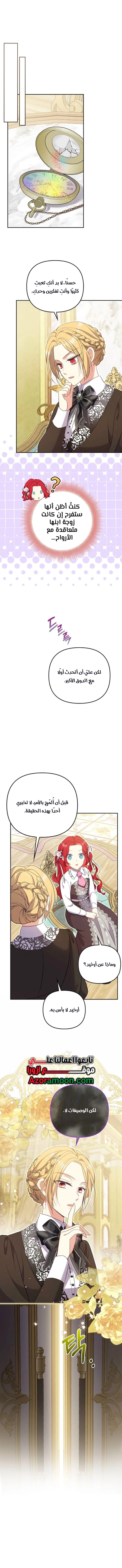 الصفحة 3