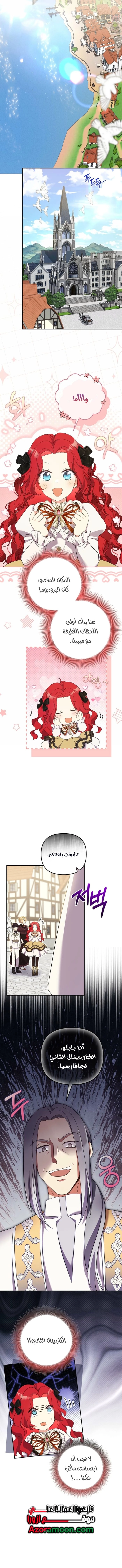الصفحة 3