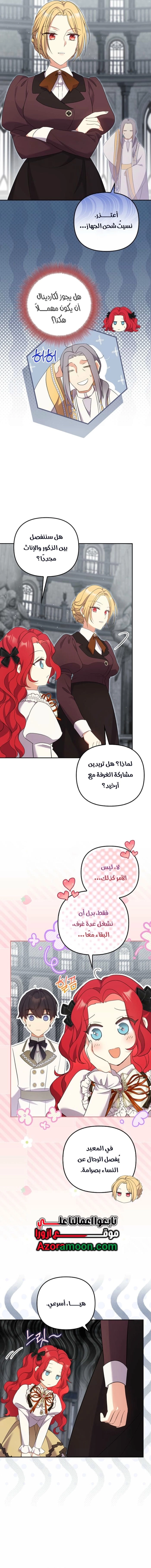 الصفحة 11