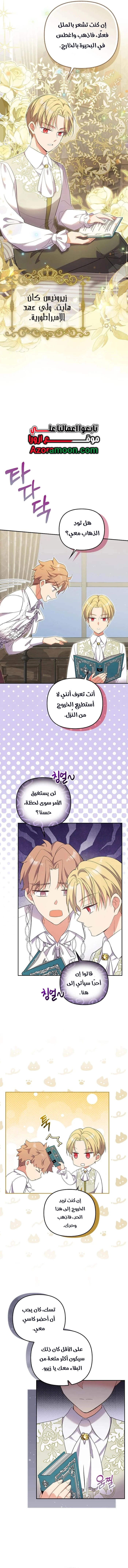 الصفحة 2