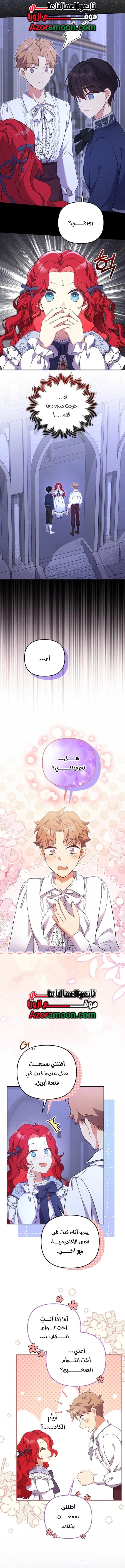 الصفحة 2