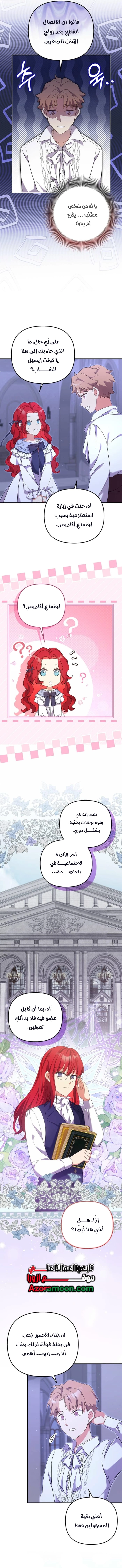 الصفحة 3