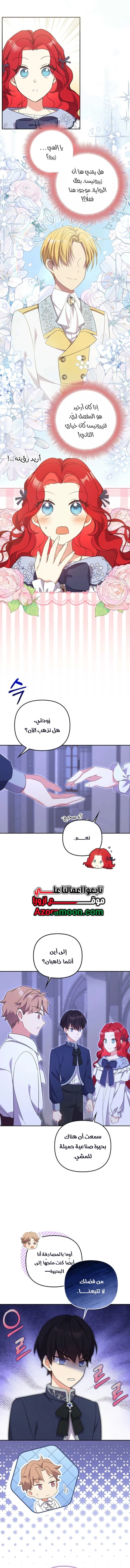الصفحة 4