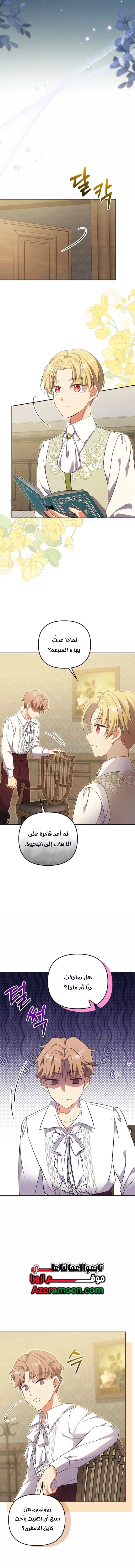 الصفحة 10