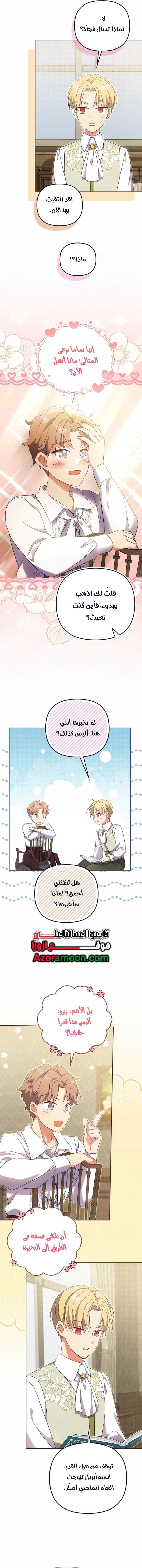الصفحة 11