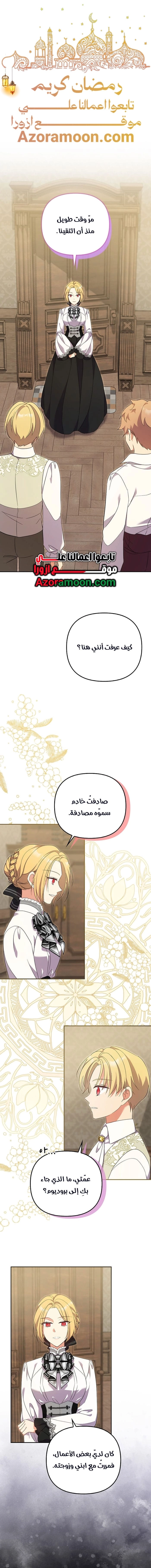 الصفحة 1