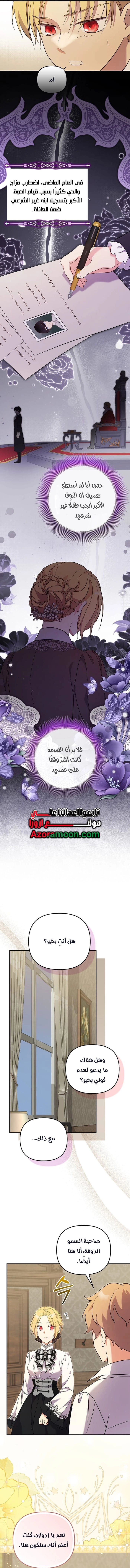 الصفحة 2