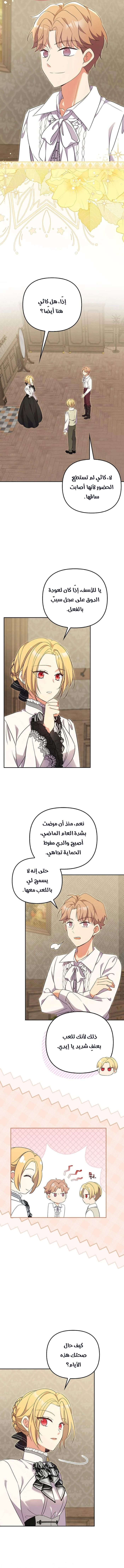 الصفحة 3