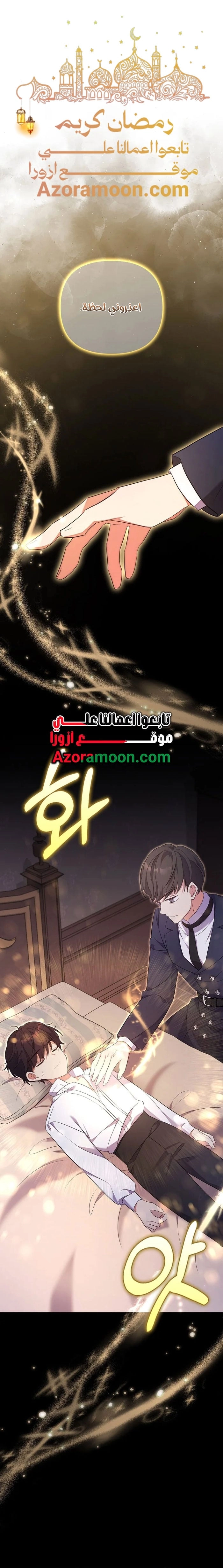 الصفحة 1