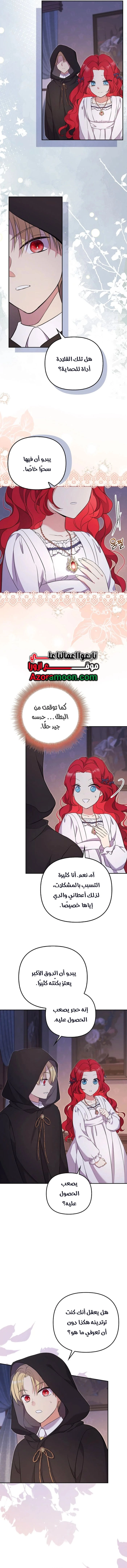 الصفحة 4