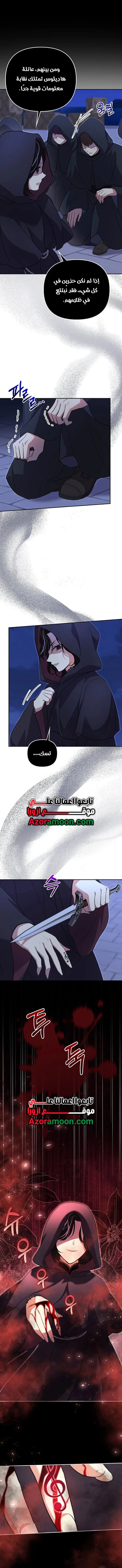 الصفحة 11