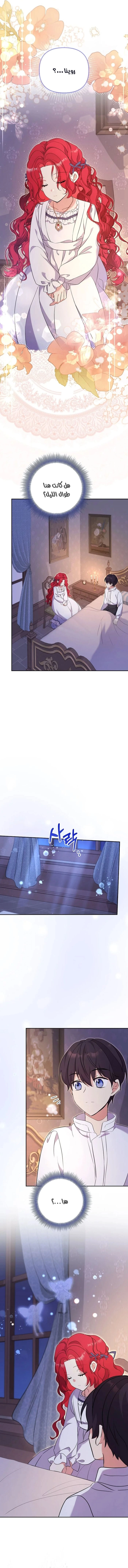 الصفحة 2