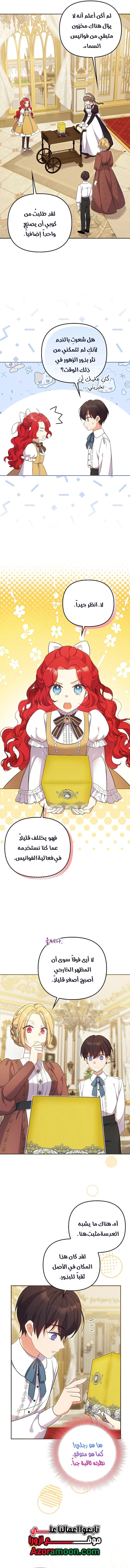 الصفحة 2