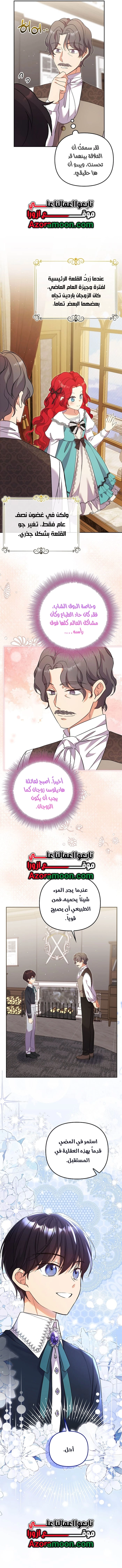 الصفحة 13