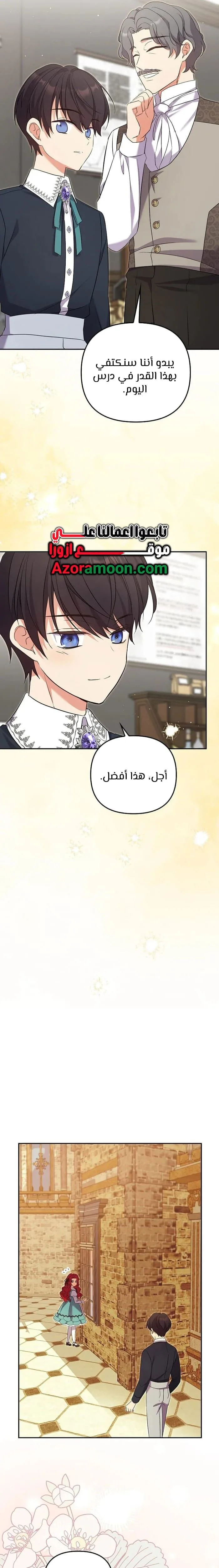 الصفحة 3