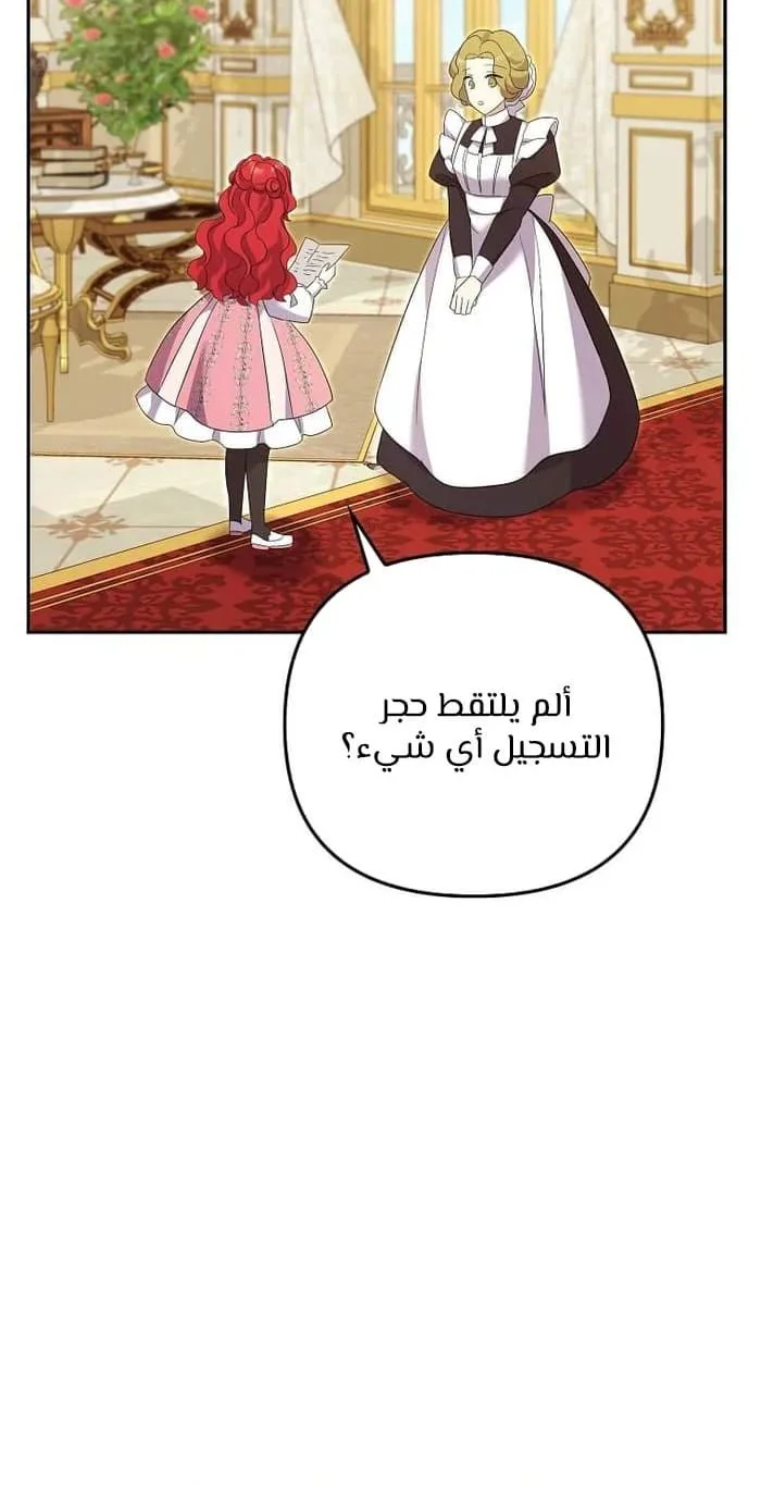 الصفحة 22