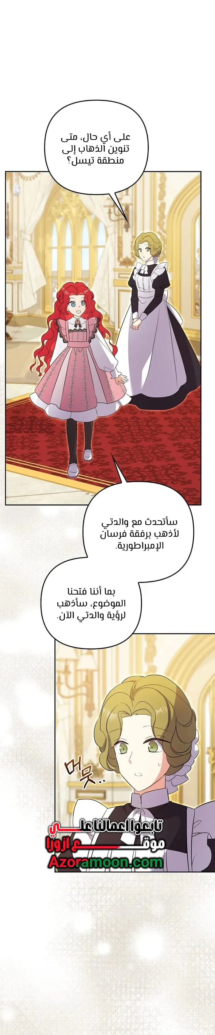 الصفحة 26