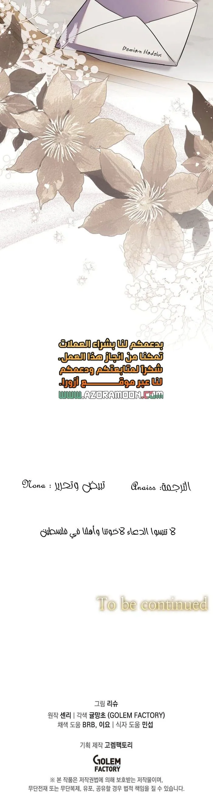 الصفحة 28