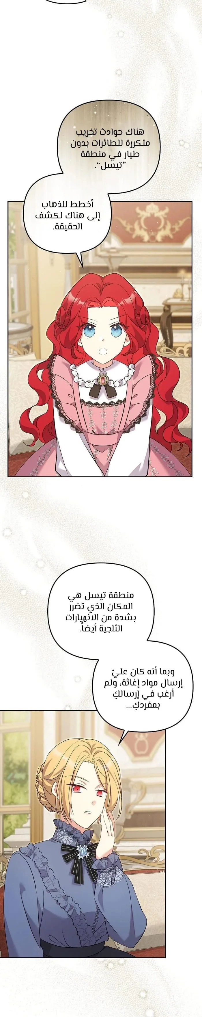 الصفحة 10