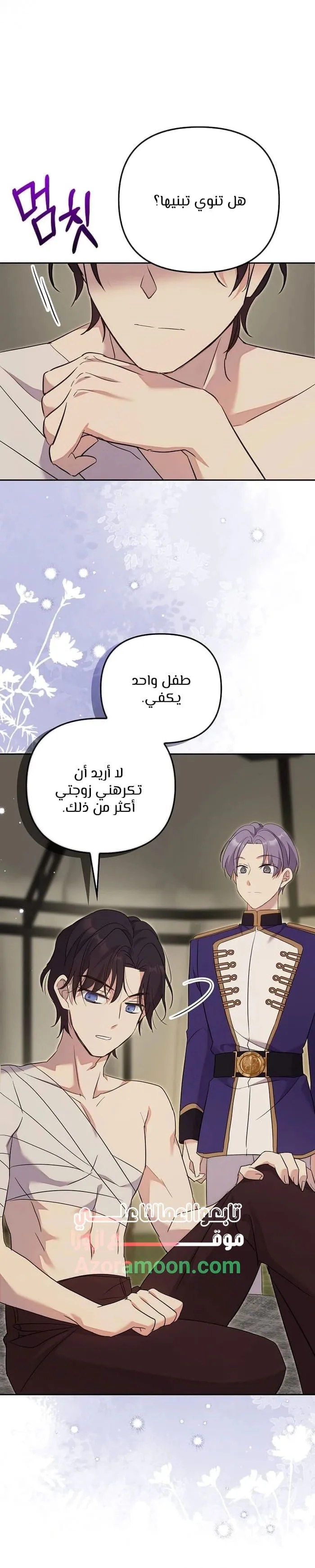 الصفحة 22
