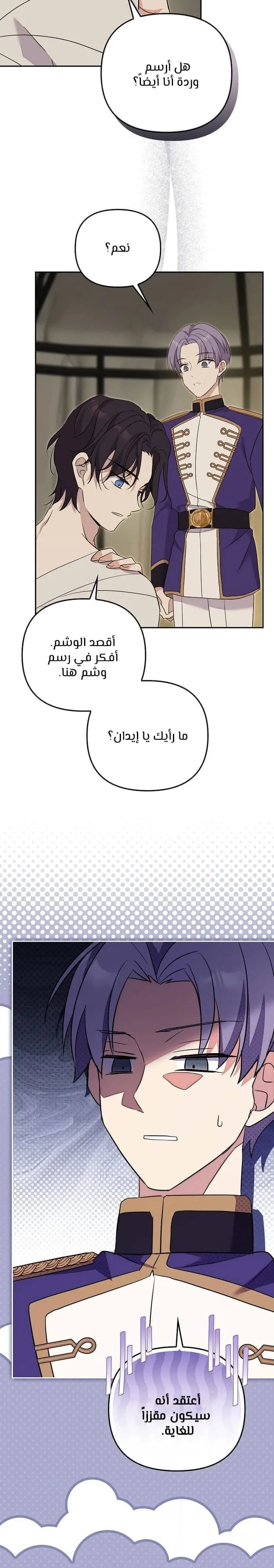 الصفحة 26