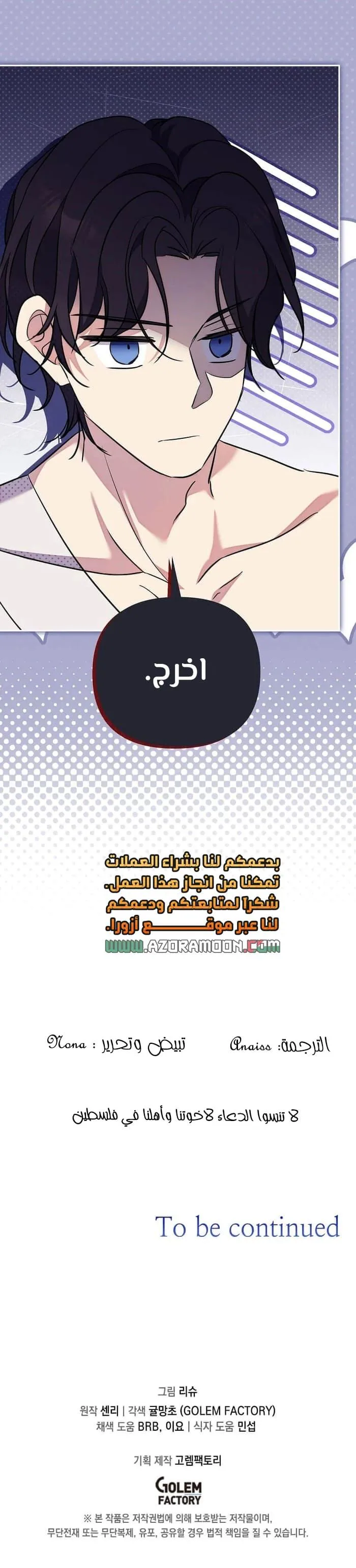 الصفحة 27