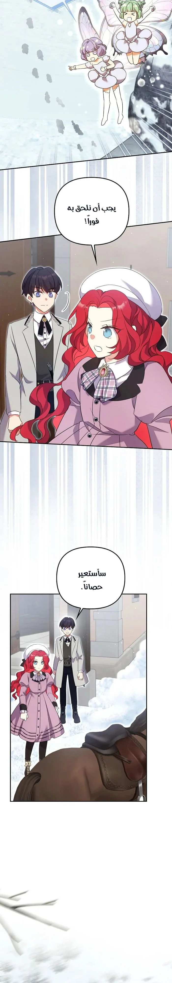 الصفحة 12
